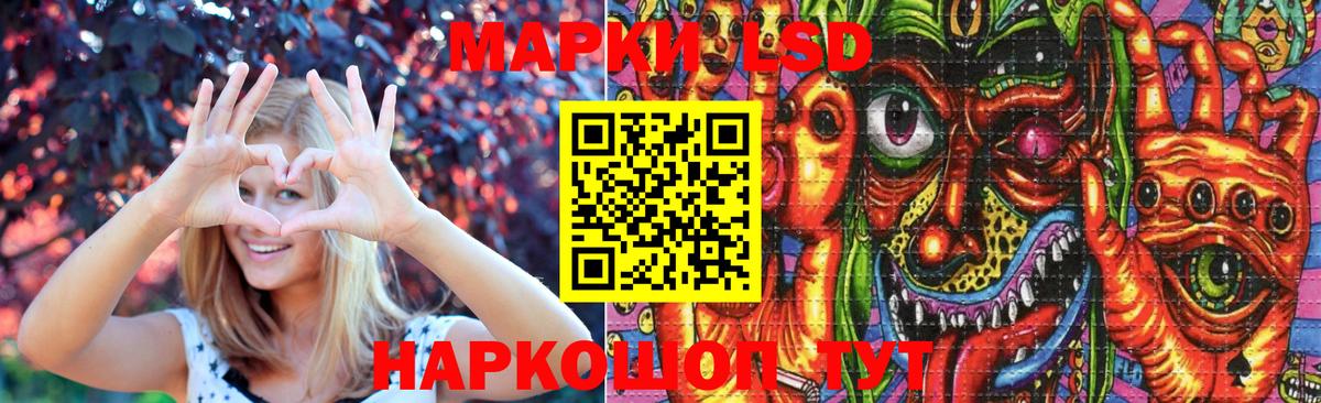 ЛСД экстази  LSD-25 экстази ecstasy  Вход с VPN  ЛСД экстази кислота  Верхняя Салда 