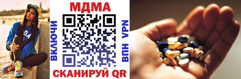 купить  цена  Верхняя Салда  ссылка на мегу зеркало  МДМА VHQ 