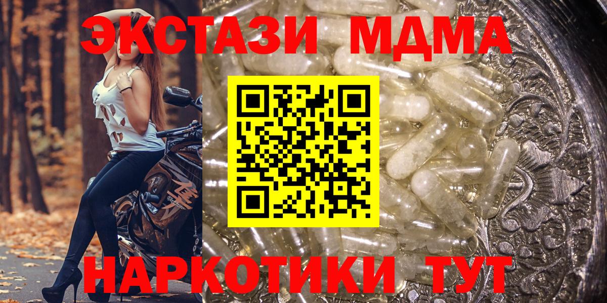 МДМА crystal Верхняя Салда