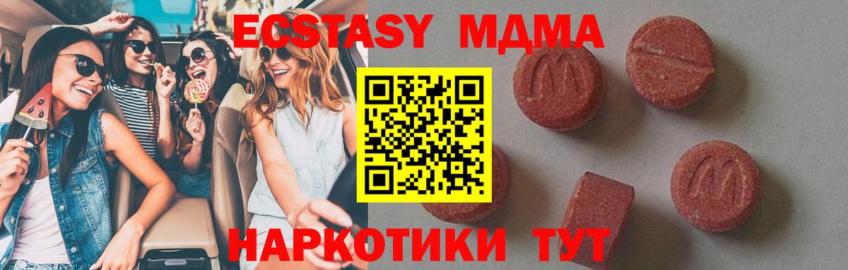 Верхняя Салда  MDMA кристаллы  МДМА кристаллы  Вход с VPN 