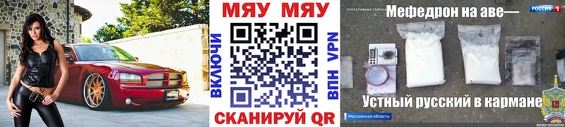 Мефедрон mephedrone  Верхняя Салда 
