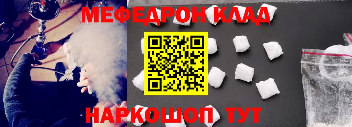 МЕФ кристаллы Верхняя Салда