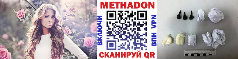 Метадон кристалл Верхняя Салда