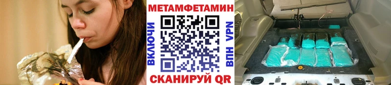 где продают наркотики  Верхняя Салда  Метамфетамин мет 