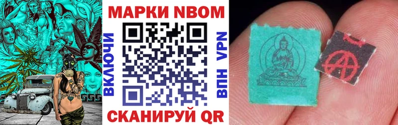 MEGA как войти  Верхняя Салда  Марки NBOMe 1500мкг 