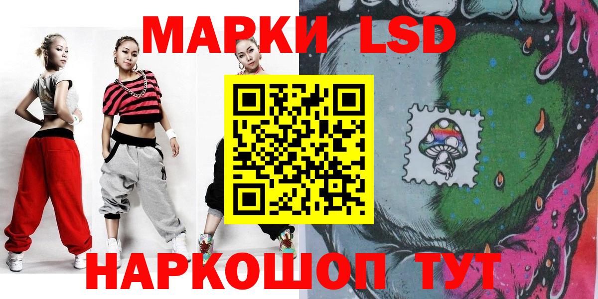 Верхняя Салда  Наркотические марки 1,8мг  Вход с VPN 