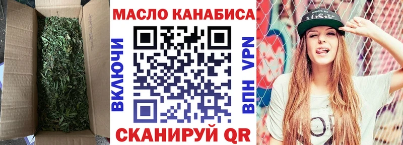 Дистиллят ТГК концентрат  ОМГ ОМГ ССЫЛКА  Верхняя Салда 