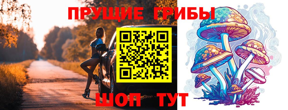 Верхняя Салда  Псилоцибиновые грибы Magic Shrooms  Вход с VPN 