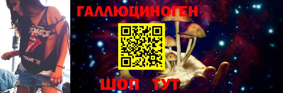 Псилоцибиновые грибы GOLDEN TEACHER  Псилоцибиновые грибы Psilocybe  где найти   Верхняя Салда 