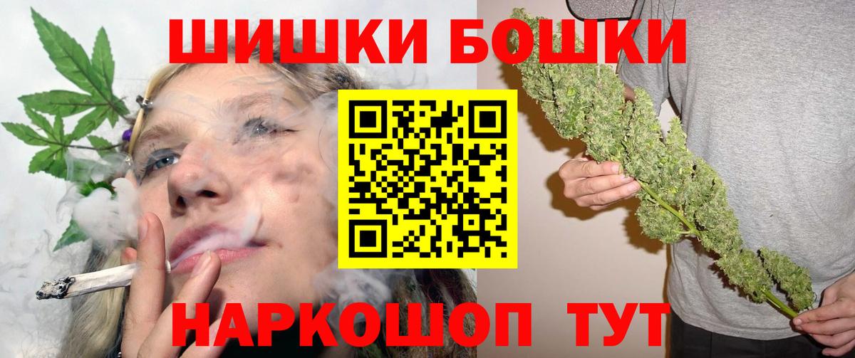 Шишки марихуана OG Kush  Бошки марихуана индика  Бошки марихуана AK-47  Верхняя Салда  Вход с VPN  МАРИХУАНА LSD WEED 