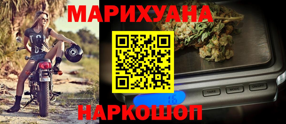 ГАШ  Верхняя Салда  Cocaine  Вход с VPN  ЭКСТАЗИ  НБОМе  МЕТ  Меф кристаллы  Канабис 